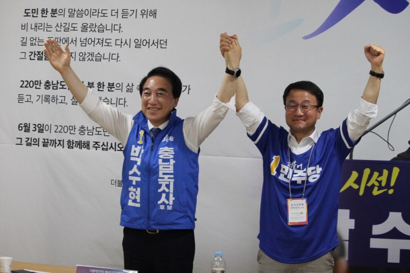 충남·대전 통합 꺼낸 與 vs 박근혜와 공동유세 나선 野