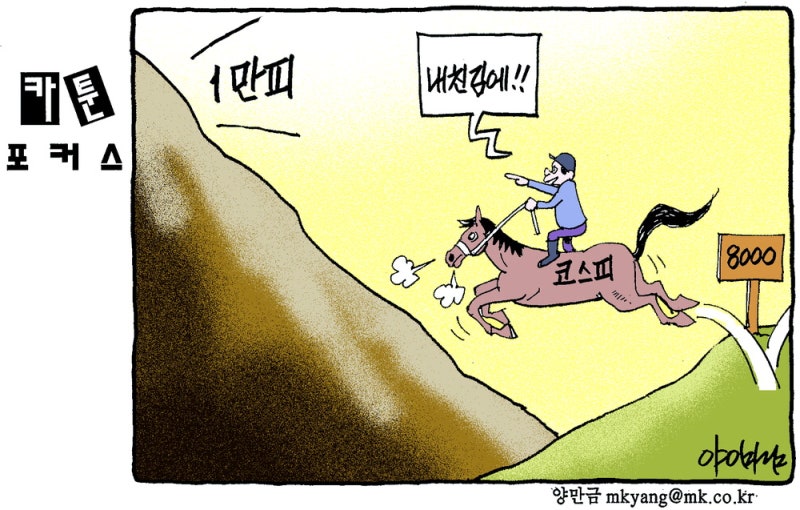 카툰포커스