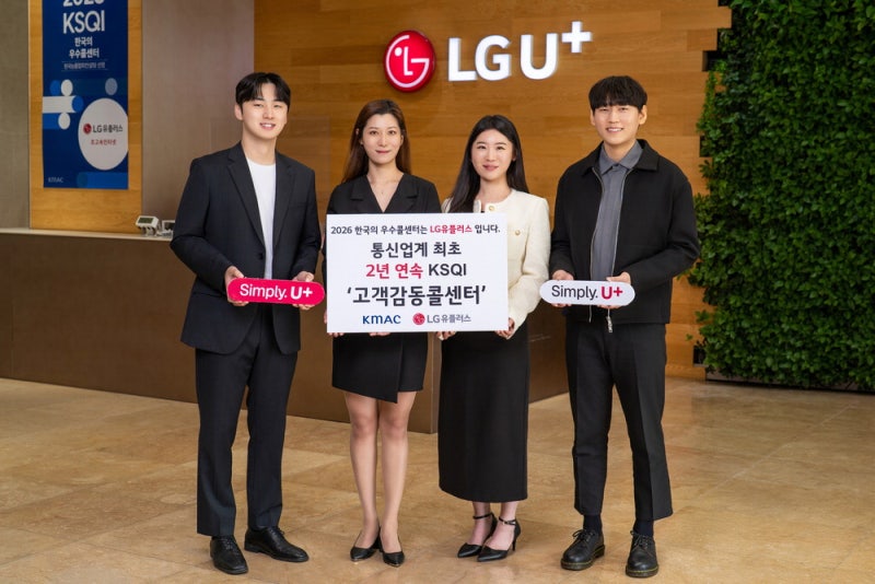 LG유플러스, AI를 활용한 철저한 품질 관리 체계 구축