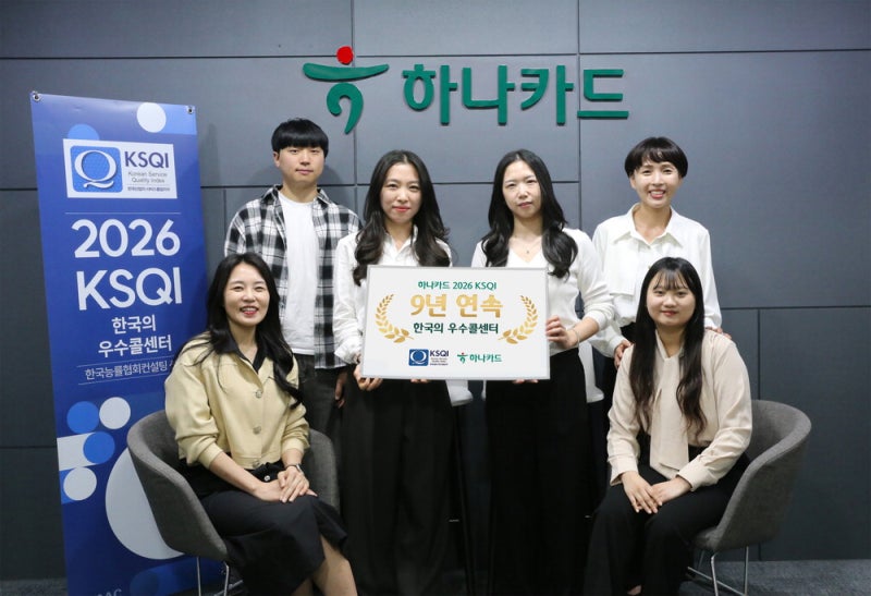 하나카드, 단순한 일은 디지털에게, 소중한 소통은 사람에게