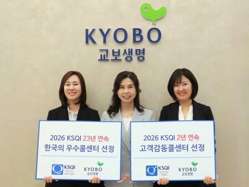 교보생명, "보험을 쉽고 편리하게" … 고객중심 AX 혁신 가속화