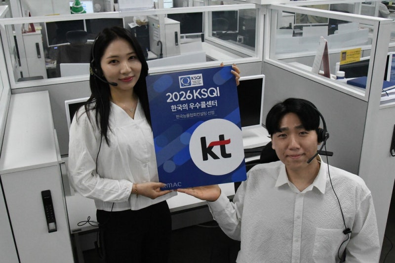 KT, 상담 전 과정에 AI 지원체계 구축으로 상담품질 개선