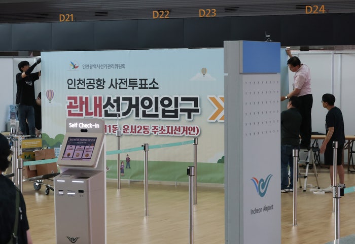 쒖떊遺꾩쬆留 瑗 梨숆린꽭슂앪궡씪遺꽣 씠媛 6쨌3 吏諛⑹꽑嫄 <b>궗쟾닾몴</b>