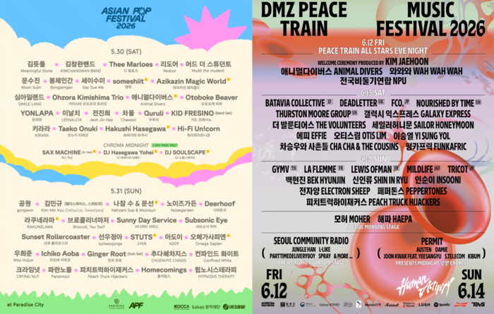  아시안 팝 페스티벌 2026 포스터(왼쪽)와 DMZ 피스 트레인 뮤직 페스티벌 2026 포스터 [출처 = 카카오]