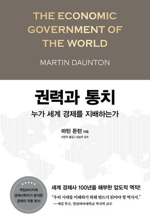 신간 다이제스트