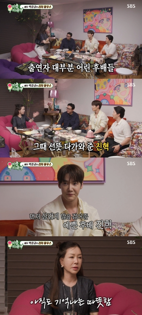 <b>박준금</b> “최진혁 ‘상속자들’ 촬영 때 살갑게 다가와” (‘미우새’)