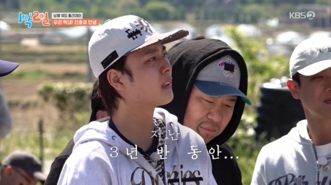 “내 20대의 전부”…<b>유선호</b>, ‘<b>1박 2일</b>’ 눈물의 <b>하차</b>