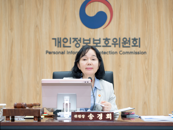 송경희 개인정보보호위원회 위원장이 지난달 27일 서울 종로구 정부서울청사에서 개최된 2026년 제10회 개인정보보호위원회 전체회의에서 의사봉을 두드리고 있다. <사진=개인정보보호위원회>