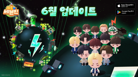  ‘퍼즐 세븐틴’[제공=드림에이지]