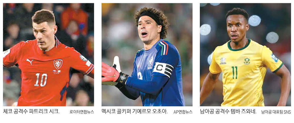 높이·신구 조화·조직력 … 韓과 맞붙는 월드컵 경쟁국 '3색'