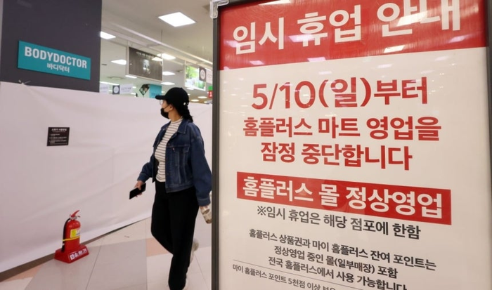  [뉴스1]