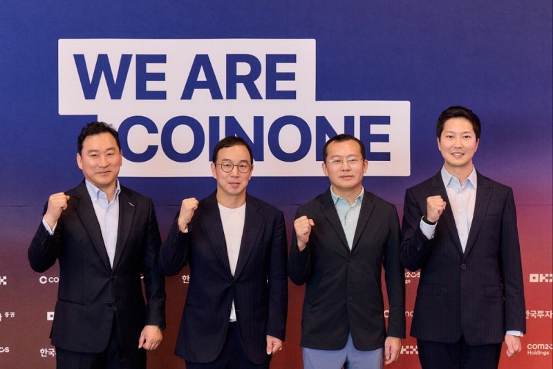 증권·테크·게임社까지 … 가상자산 '4자 동맹' 탄생