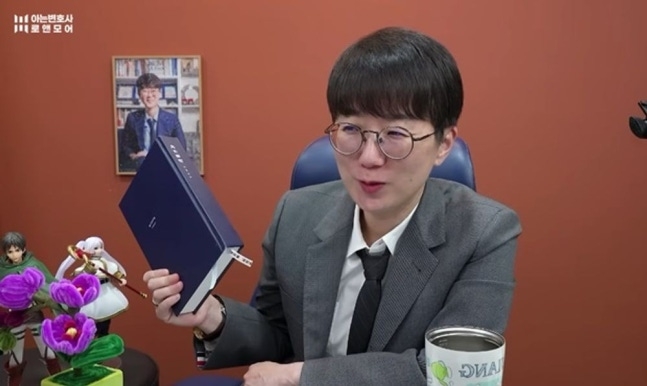 김세의 구속 여파?…‘아는 <b>변호사</b>’ <b>이지훈</b>, 김수현 관련 영상 전면 비...