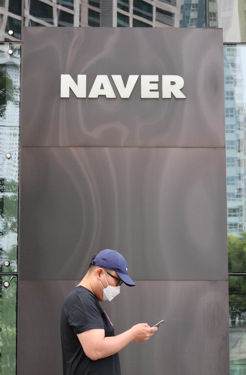 네이버, AI팩토리 가동땐  연 20조 신규매출 [한국주식 원포인트 레슨]