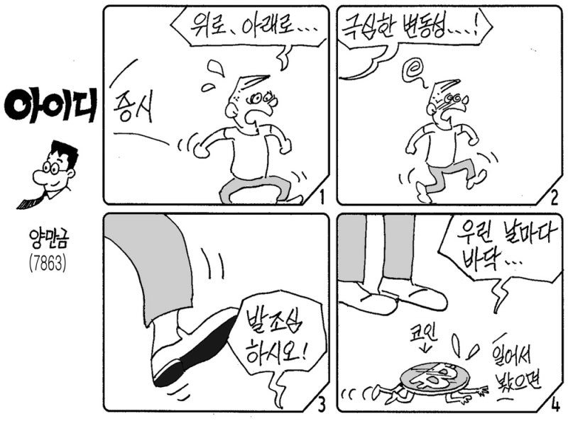 아이디