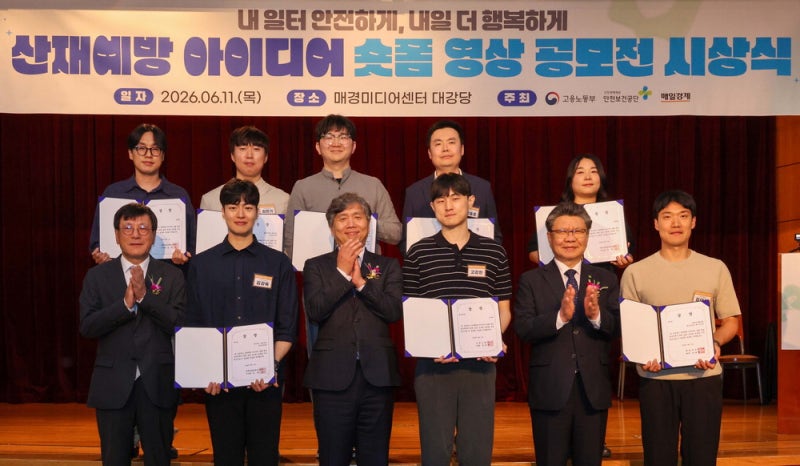 '무재해' 1000만 서명운동, 숏폼으로 부활