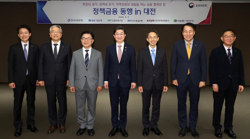 [포토] 지방경제 지원 나선 정책금융
