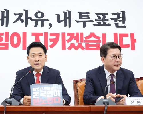 "국힘 지도부 전원사퇴" vs "철없는 소리"