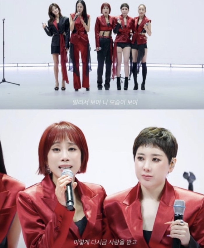 서인영·조민아 불화 끝…<b>쥬얼리</b>, 20년 만 <b>완전체</b> 무대