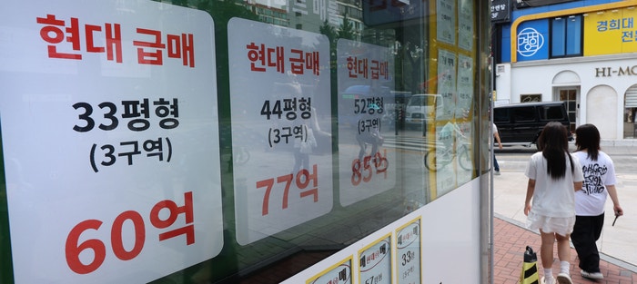 “강남 집 전세 놓고 전세대출 받은 집주인들”…다음 규제 대상 1순위?