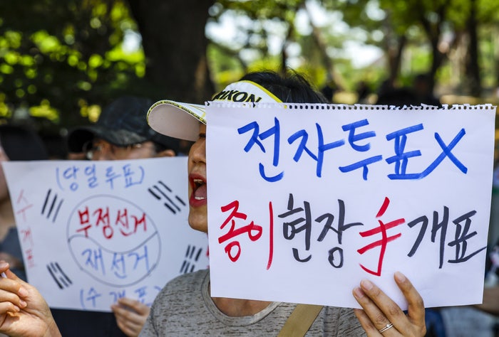 “<b>잠실시위 불법행위</b> 동조? 패가망신할 것”…서울경찰청장, 업무방해 ...