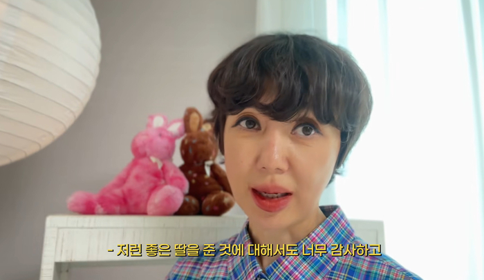 <b>유혜정</b>, <b>전 남편</b> 서용빈 언급…“너무 멋진 아빠, 늘 감사해”