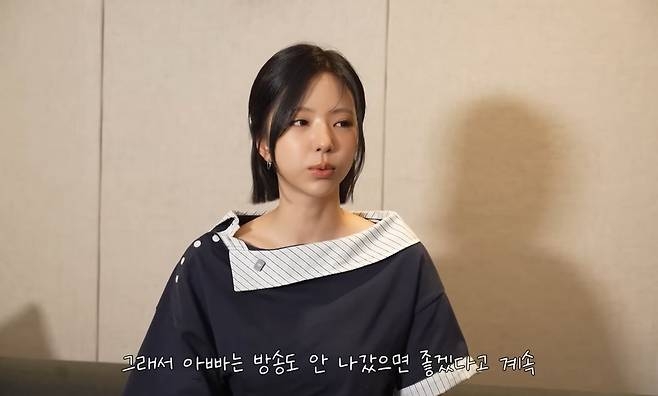 김고은 “국가대표 <b>축구선수</b> 출신 父, 연예계 활동 반대”