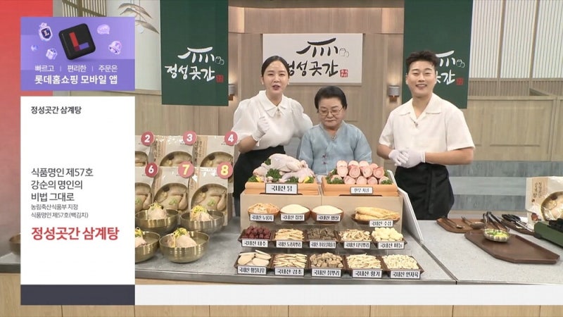 롯데홈쇼핑, 가전부터 뷰티까지 … 여름 필수템 최대 90% '시원한 할...