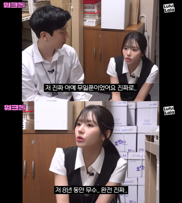 프로미스나인 박지원 “작년까지 8년간 무수입…최근 정산 시작”