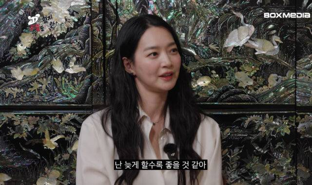 ‘김우빈과 10년 열애’ 신민아 “결혼 늦게 할수록 좋아” (<b>차쥐뿔</b>)