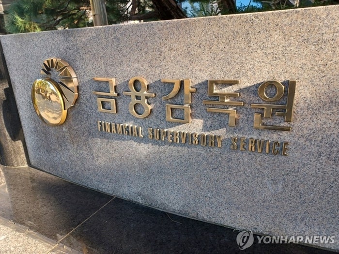투자부동산 잘못 쓰면 회계위반…금감원, 중점심사 예고