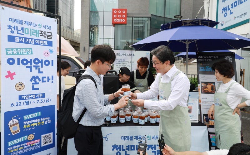 '청년미래적금' 출시…은행 쟁탈전 뜨겁다
