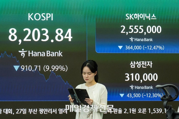 반도체 극한 쏠림의 결말?…닷컴버블 돌아보면 미래가 보인다[머니닥...