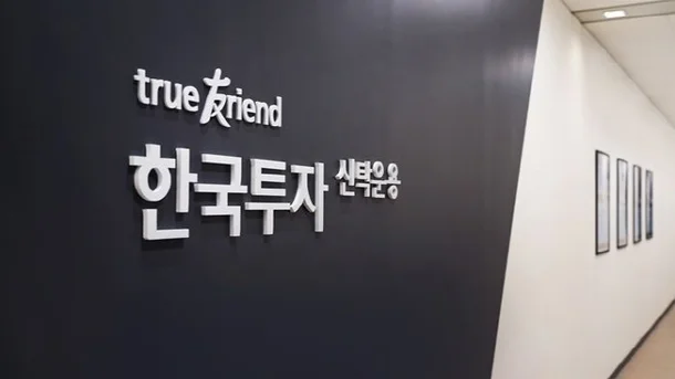 낡은규제에…돈 잘벌었단 이유로 ETF 억울한 상폐