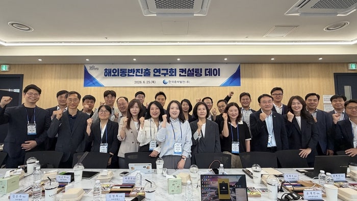 “6개 분야 맞춤형 컨설팅 제공”…중부발전, 협력 중소기업 해외시장.....