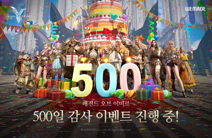 위메이드 ‘레전드오브이미르’, 서비스 500일 감사제 이벤트 실시