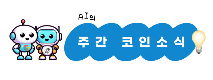 주식·원자재·비상장주까지 무기한 선물의 무한 확장...한국은?[엠블.....