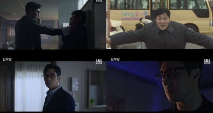 소지섭 ‘김부장’, 2회 만에 시청률 15.7%…‘펜트하우스3’ 이후 5년 만