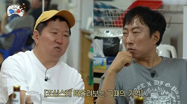 정형돈 “‘무한도전’ 하차 후 안 봤다…호주서 세상과 단절”