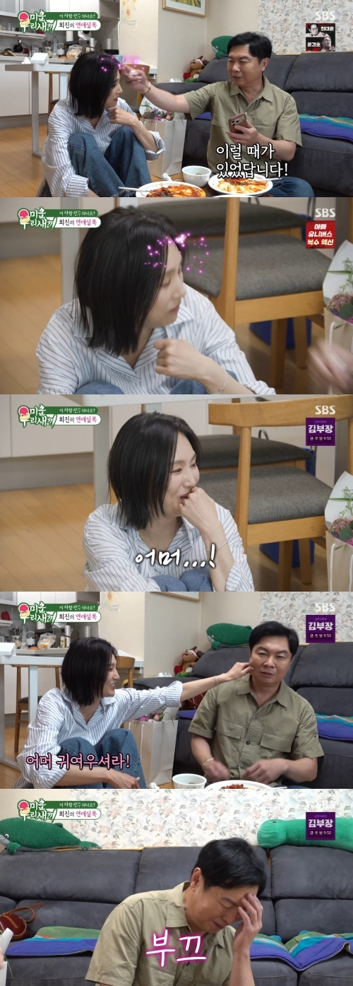 “귀여우셔라” 볼꼬집… 이희진♥임원희, 심상치 않은 핑크빛 (‘미우새’)[종합]
