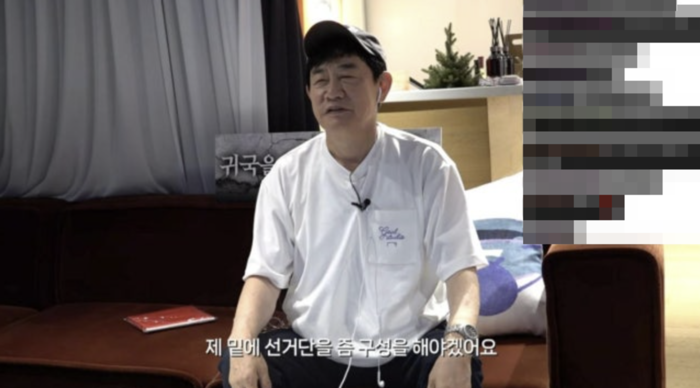 이경규, 얼마나 답답했으면…축구협회장 출마 선언 “선거단 꾸리겠다”