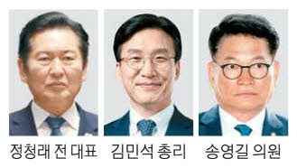 <b>송영길</b> "<b>정청래</b>, 盧빈소 못가" 鄭 "허위사실 사과하라" <b>충돌</b>