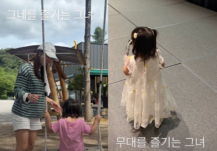 ‘이병헌♥’ 이민정, 딸 연예인 DNA 공개...“무대 즐기는 그녀”