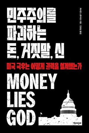 신간 다이제스트