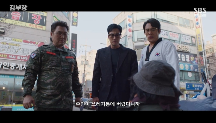 소지섭 ‘<b>김부장</b>’ 제대로 터졌다...4회 만에 <b>20% 돌파</b>