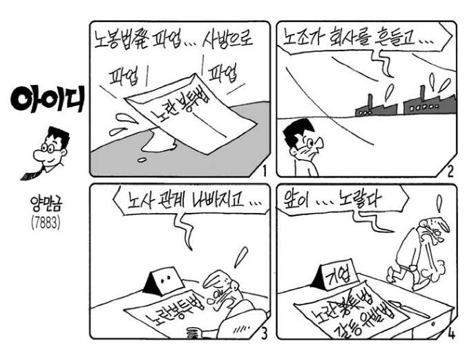아이디