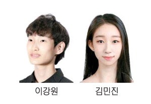 이강원·김민진 '발레 올림픽'서 정상