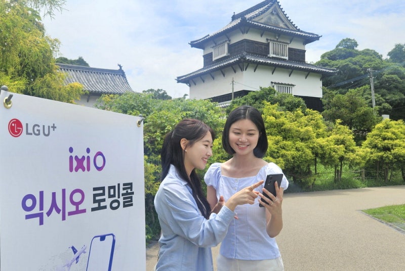 "잘 안 터지는 보이스톡 답답해" 국내번호 그대로 해외 무료통화
