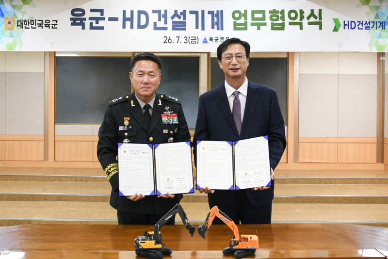 HD건설기계 무인 굴착기, 군부대 들어간다