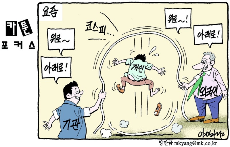 카툰포커스